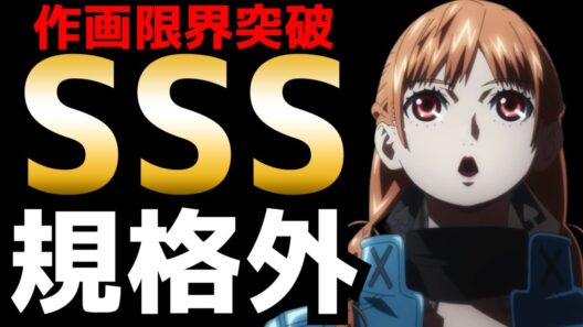 【※緊急】規格外の化け物クオリティだが全国2館のみでしか観れなかった（公開当初）ため知名度が桁違いに低いアニメ【ヴァージン・パンク】【25日まで本編無料公開中】【アニメ・映画】【絶賛】