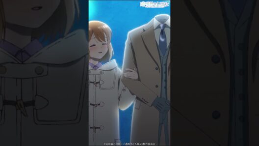 「あなたに会えてよかったです」／TVアニメ『透明男と人間女～そのうち夫婦になるふたり～』第11話「透明人間の里」より #shorts