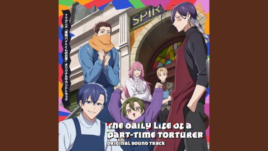 拷問バイトくんの日常