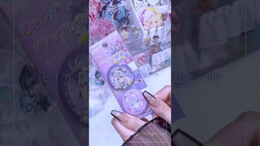 アルカナちゃんのグッズ開封⟡.·#プリキュア #名探偵プリキュア #たんプリ #手元動画 #開封動画 #グッズ開封 #shorts