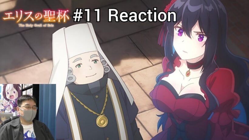 「エリスの聖杯」11話 リアクション The Holy Grail of Eris Episode 11 reaction
