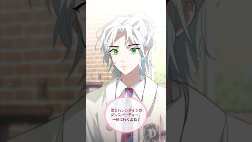 あなたが一緒に過ごしたいパートナーは誰ですか？💗