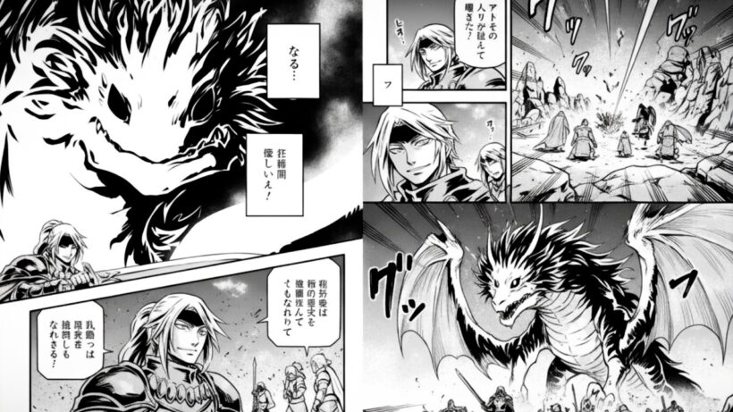 【マンガ動画】転生したらドラゴンの卵だった男が進化を重ねて最強のドラゴンロードとして異世界に君臨する物語 第01-09巻【異世界漫画】