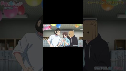 SWITCH.12「FLY」今夜25時〜放送&配信スタート！ #多聞くん今どっち #アニメ #tamon_anime #anime