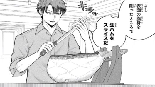 【異世界漫画】独身貴族、転生後は誰にも縛られない生活を選ぶ 1~47.4【マンガ動画】