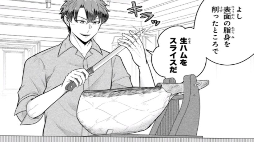 【異世界漫画】独身貴族、転生後は誰にも縛られない生活を選ぶ 1~47.4【マンガ動画】