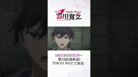 各々の誓い/『#器用貧乏』 #anime #アニメ #short #shortsfeed