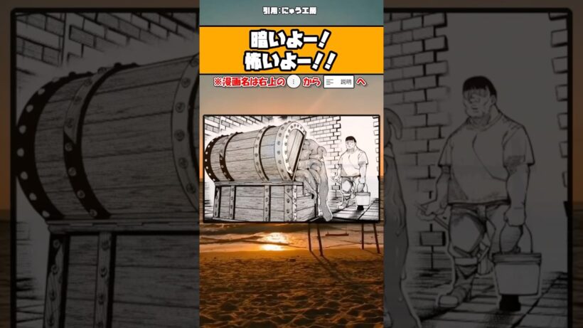 【話題】葬送のフリーレン新章？ｗ #漫画 #アニメ #shorts