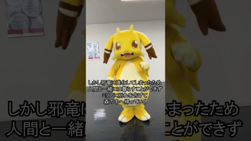 第11話「見かけたら黒幕だった」🥚イルシアくん予告🥚 #ドラたま #イルシアくん #shorts