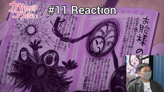 「カヤちゃんはコワくない」11話 リアクション Kaya-chan Isn't Scary Episode 11 reaction