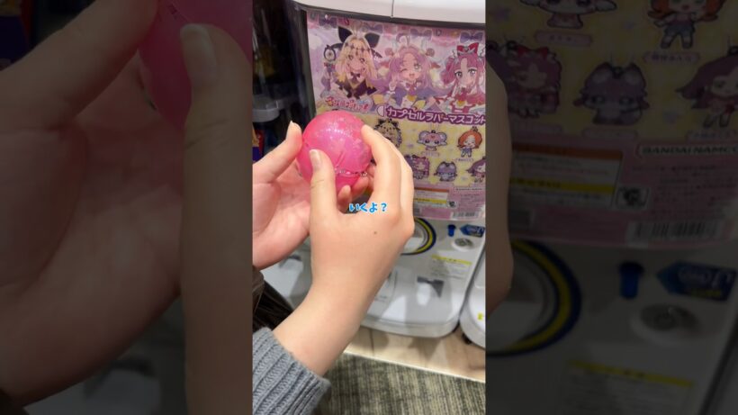 ‪ 名探偵プリキュアガチャ回してみた🕵️‍♀️何が出る？🔍💓‪#名探偵プリキュア#プリキュア  #ガチャガチャ #shorts