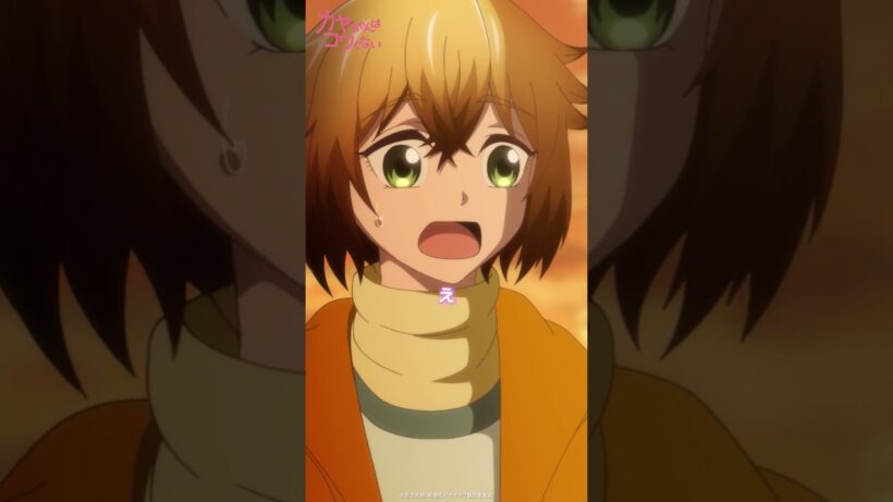 「オバのナナ～」 #カヤコワ 切り抜き動画　#10