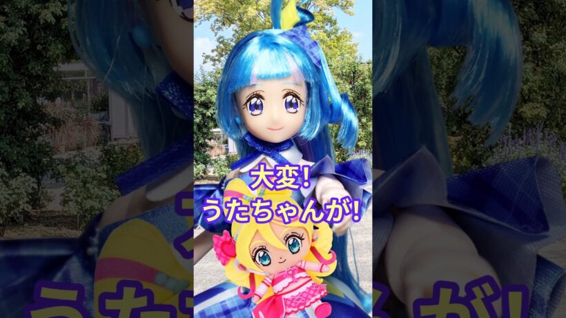 もふもふうたちゃん！誰のもの？#キミとアイドルプリキュア #名探偵プリキュア #shorts