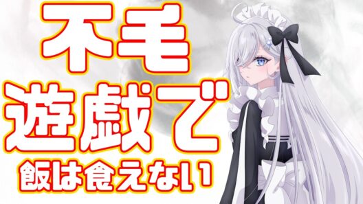 こんな不味い飯は食えないよ「死亡遊戯で飯を食う。」アニメレビュー