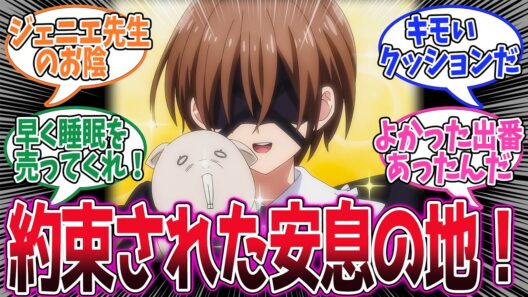 【魔術師クノンは見えている】第11話！みんなでキッチリ稼ぐ！コツは小細工だよね！【飛んで炙って誘われて】みんなの感想と考察まとめ【アニメ感想】【2026年冬アニメ】