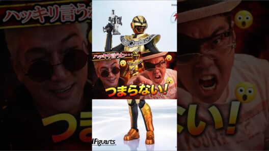 【正直つまらない】超宇宙刑事ギャバンインフィニティ 第6話「怪盗フェイド登場」感想 レビュー 苦言 ギャバンルミナス