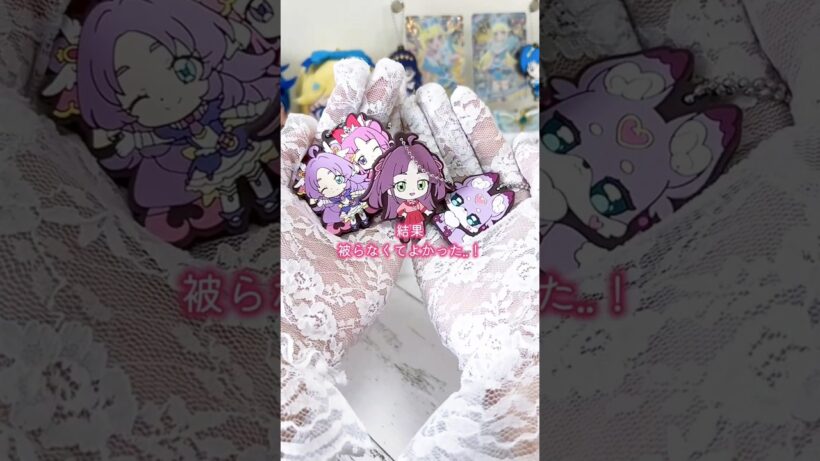 名探偵プリキュアのガチャガチャ開封💜＃プリキュア＃precure＃名探偵プリキュア＃たんプリ＃ガチャガチャ＃ガシャポン＃グッズ開封＃開封動画＃押し活＃平成女児＃アイプリ＃ひみつのアイプリ