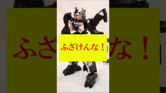 【ふざけんな！】ミニプラ 超宇宙刑事ギャバン インフィニティキット01 コスモギャバリオン GC-R ＆ ギャバリオンクレーン ＆ ギャバリオンレーザー レビュー バンダイキャンディ 食玩