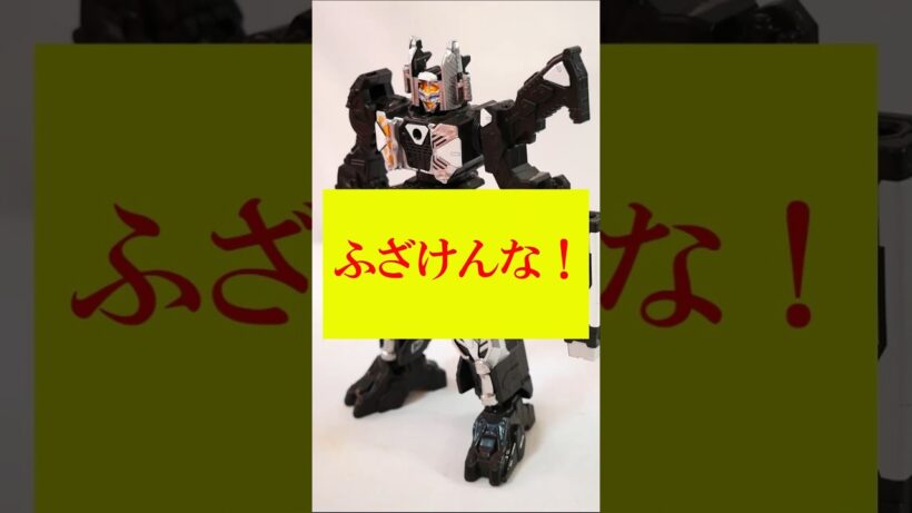 【ふざけんな！】ミニプラ 超宇宙刑事ギャバン インフィニティキット01 コスモギャバリオン GC-R ＆ ギャバリオンクレーン ＆ ギャバリオンレーザー レビュー バンダイキャンディ 食玩