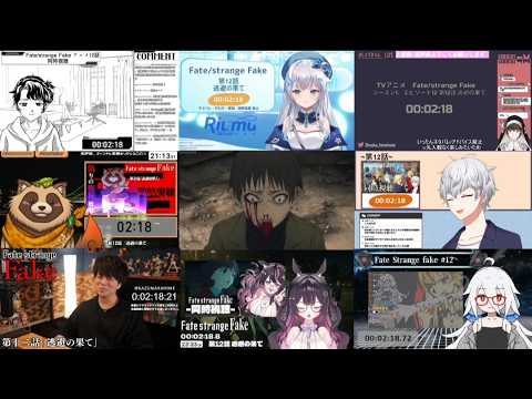 Fate/strange Fake 第12話｜VTuberリアクションマッシュアップ (Episode 12 Reaction Mashup)