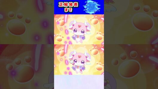 【名探偵プリキュア！】間違い探し！「パート40」上と下で間違いを見つけてね！【はんちゃんラボTV】 #名探偵プリキュア #プリキュア #たんプリ