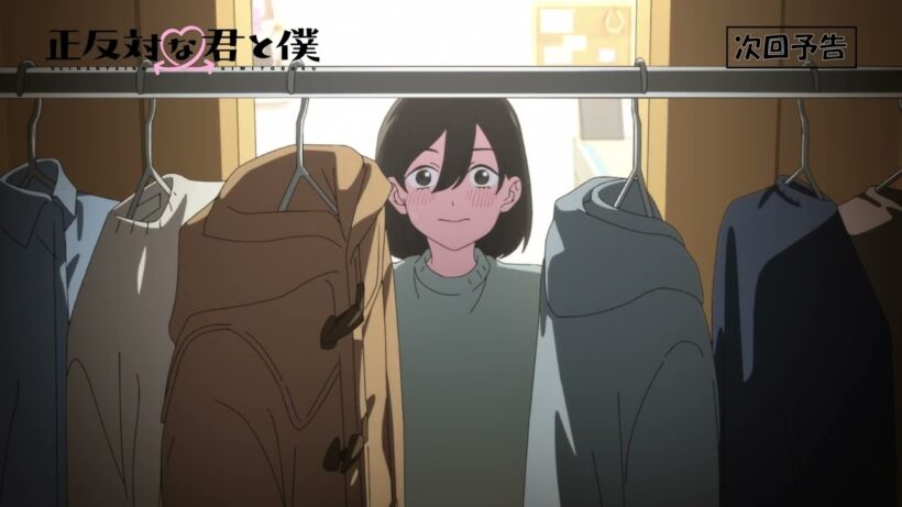 TVアニメ「正反対な君と僕」第12話『ほいっぽ』予告【3/29(日) 17:00～放送】