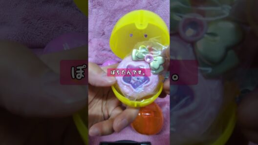 「名探偵プリキュア」ブレスレットウォッチ＆ケースをガチャってきた！　#プリキュア　#名探偵プリキュア