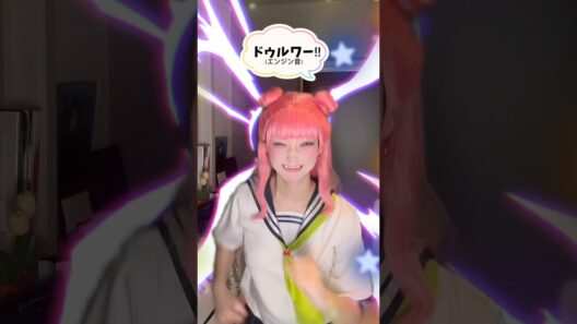 正反対な君と僕、鈴木コスプレ