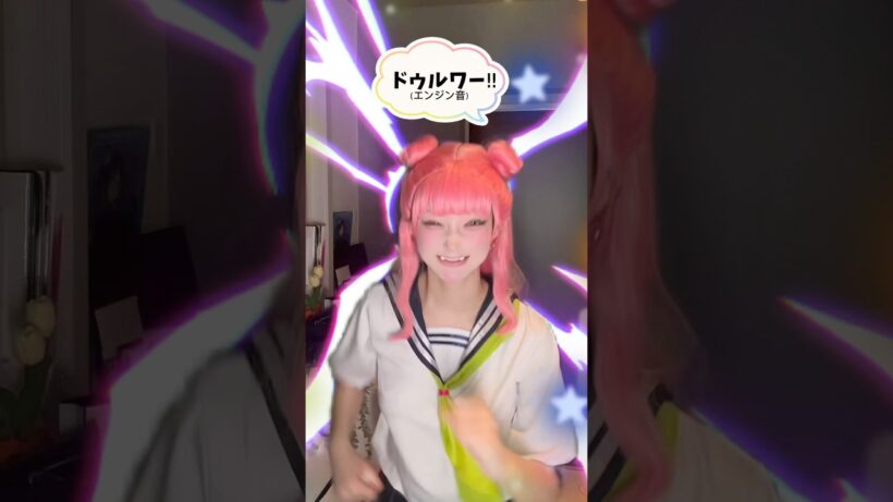 正反対な君と僕、鈴木コスプレ