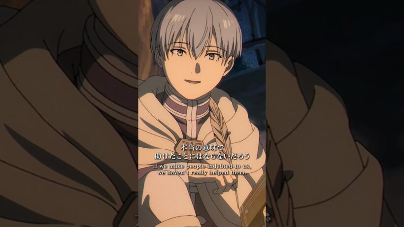「僕たちが求めているのは誰かを助けることであって感謝の言葉じゃない」／『#葬送のフリーレン』第2期第37話「ヒンメルの自伝」より