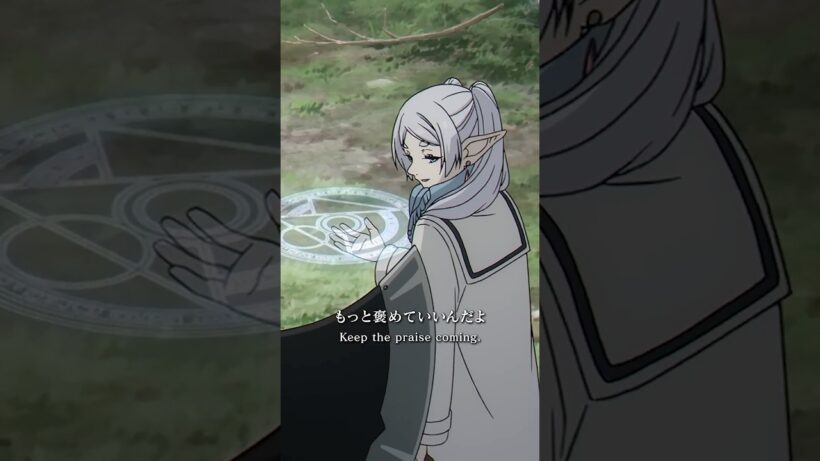 「あまり安易に褒めるとフリーレン様の教育に良くないです」／『#葬送のフリーレン』第2期第37話「ヒンメルの自伝」より
