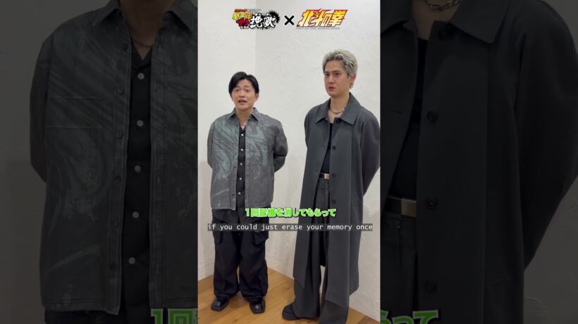 『北斗の拳 拳王軍ザコたちの挽歌』第１クールから『北斗の拳 -FIST OF THE NORTH STAR-』へ