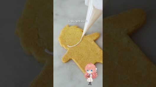 TVアニメ「悪役令嬢は隣国の王太子に溺愛される」×cottaスペシャルときめきコラボレーション「手作りクッキー」レシピ動画