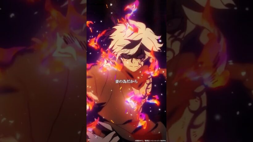 「妻の為だから」｜『#地獄楽』第二十四話「儚（はかなさ）と火」より