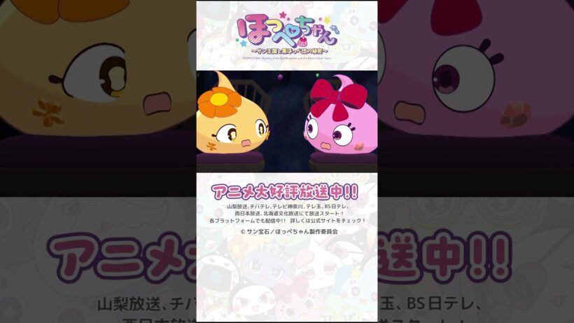 催眠術にかかってしまった…