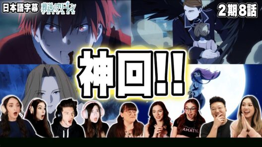 【葬送のフリーレン2期8話】全てが詰まった神回に海外ファン大盛り上がり！【海外の反応】
