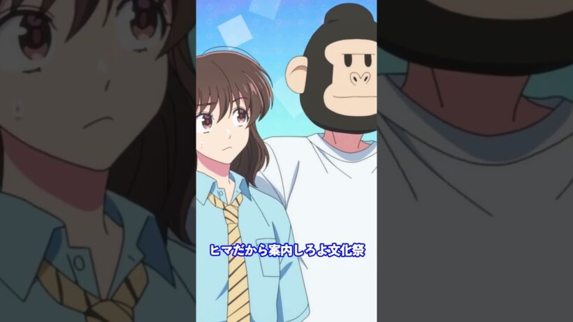 SWITCH.12「FLY」アニメ最新話配信中！ #多聞くん今どっち  #アニメ #tamon_anime #anime