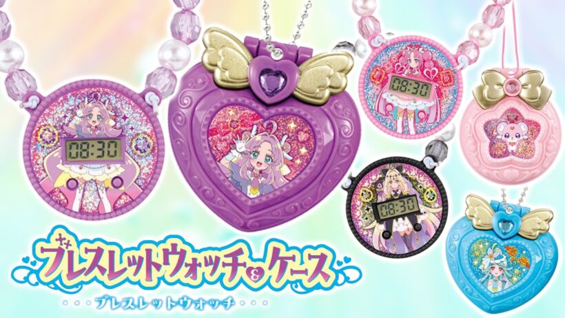 【ガシャポン】名探偵プリキュア！ ブレスレットウォッチ＆ケースをレビュー！