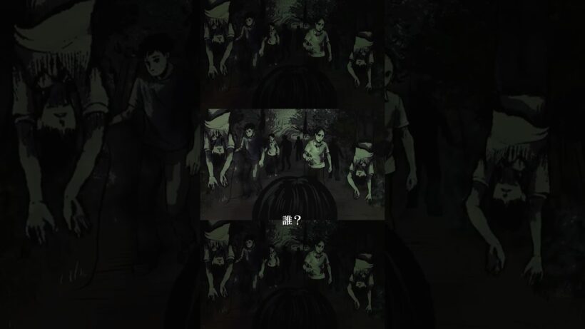 こ、これは…！？べ、別の道…？ #闇芝居 十六期 第11話「夢結び」 #都市伝説 #怪談 #闇 #ホラー #恐怖 #心霊 #アニメ