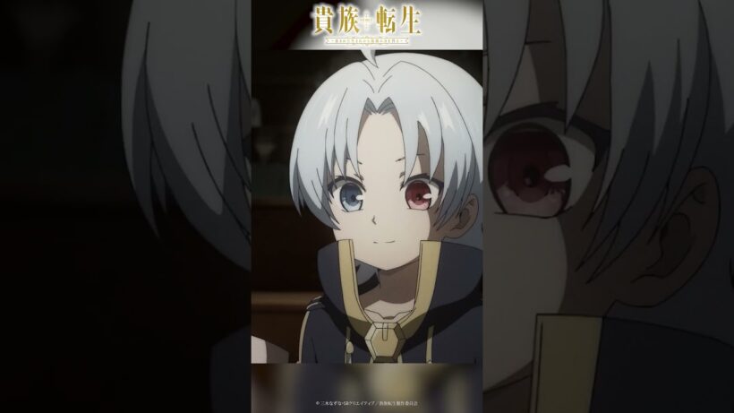 挿入歌「綻び花よまた咲き誇れ」 │TVアニメ『#貴族転生』第11話「廃嫡」