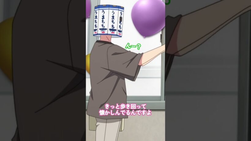 SWITCH.12「FLY」アニメ最新話配信中！ #多聞くん今どっち #アニメ #tamon_anime #anime