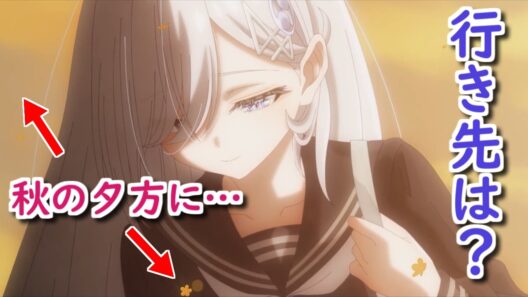 【死亡遊戯で飯を食う。】11話ラストで幽鬼が制服を着て向かったのは夜間学校！目標ができて変化！【ボイスロイド解説】