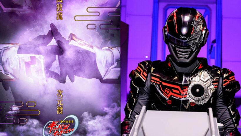 【超宇宙刑事】New Purple Gavan？Black Gavan Debut Gavan Infinity EP7！新紫ギャバン？黒いギャバン登場 超宇宙刑事ギャバンインフィニティ第7話！