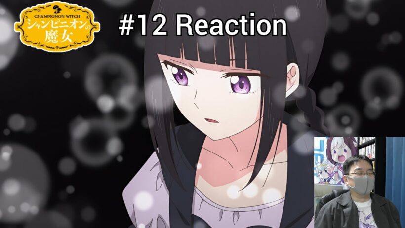 「シャンピニオンの魔女」12話（最終話） リアクション Champignon Witch Episode 12(Final Episode) reaction