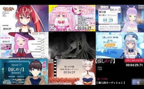 【推しの子 第34話】VTuber Reaction Mashup | Oshi no Ko Season 3 Episode 10