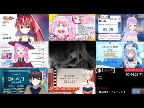 【推しの子 第34話】VTuber Reaction Mashup | Oshi no Ko Season 3 Episode 10