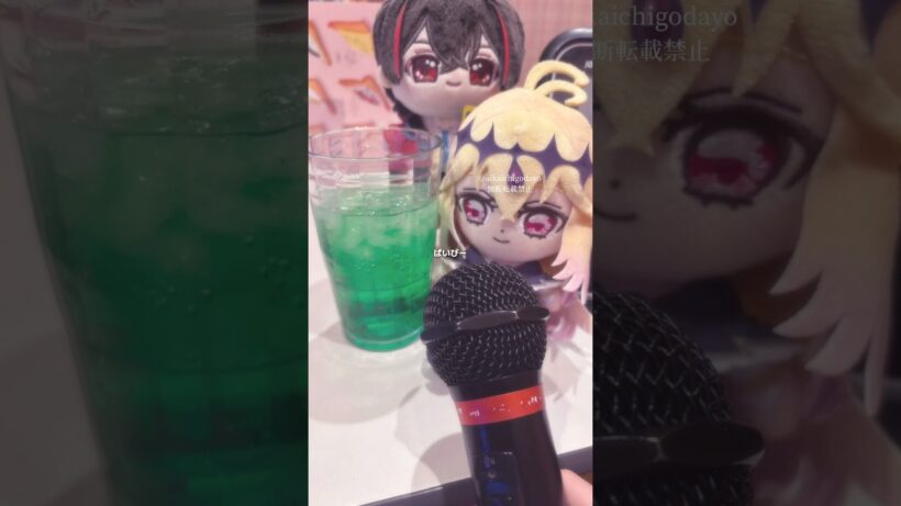 カラオケした🎤#たんプリ #名探偵プリキュア #プリキュア #precure #からぴち #カラフルピーチ #アイプリ #ひみつのアイプリ #鬼滅の刃 #demonslayer #カラオケ