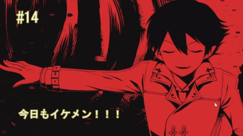 【#14】「アルネの事件簿」を実況してみた！