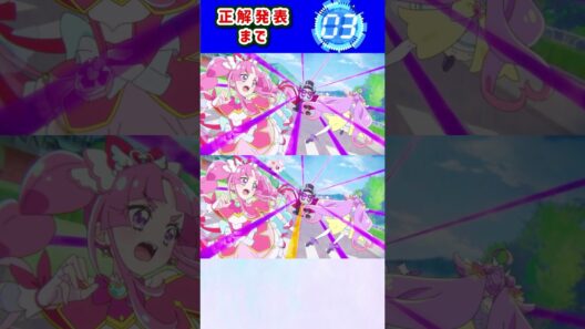 【名探偵プリキュア！】間違い探し！「パート42」上と下で間違いを見つけてね！【はんちゃんラボTV】 #名探偵プリキュア #プリキュア #たんプリ