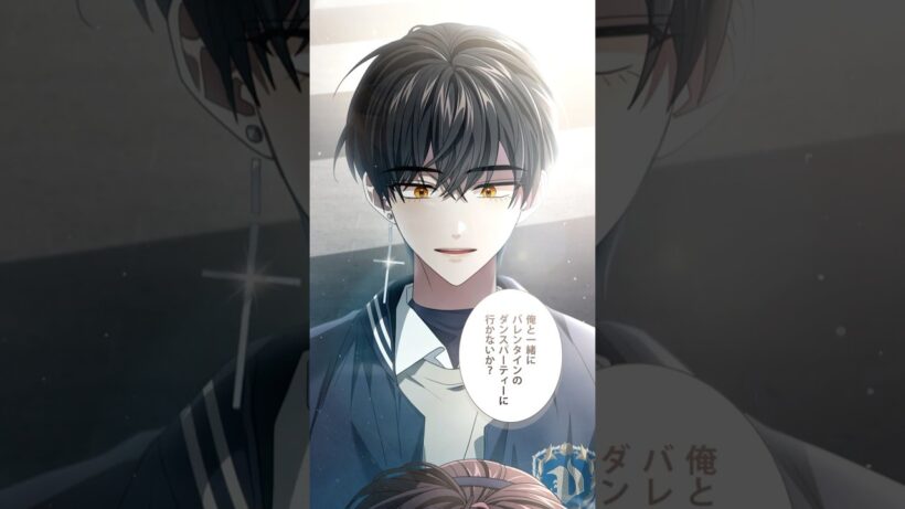 一緒に踊っていただけたら光栄です